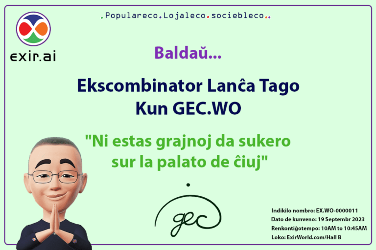 Excombinator Lanĉa Tago Kun GEC.WO